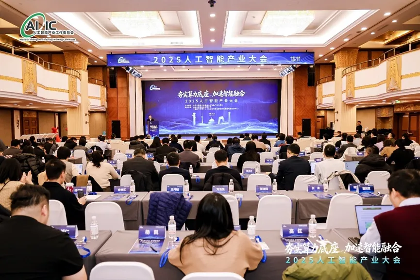 conference