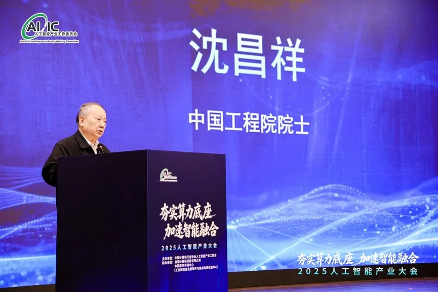 shenchangxiang