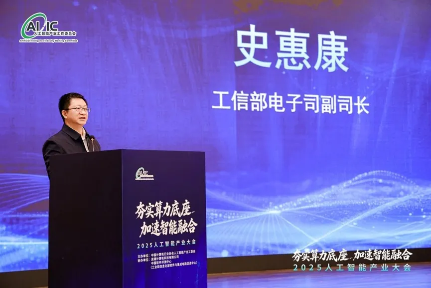 conference